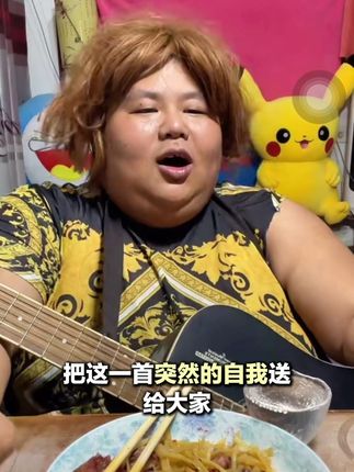 关掉滤镜,卸了伪装,过成自己喜欢的松弛模样#突然的自我 #翻唱经典老歌 #唱歌爱好者非专业 #良子直播 #良子唱歌