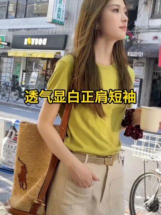#短袖t恤 #夏季穿搭 #松弛感穿搭 #多巴胺女孩穿搭