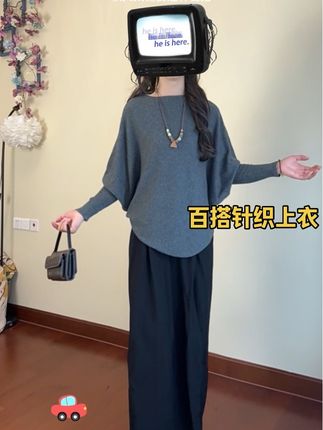 秋天一定少不一款百搭的针织上衣#慵懒风穿搭 #秋季穿搭 #针织面料 #平价穿搭