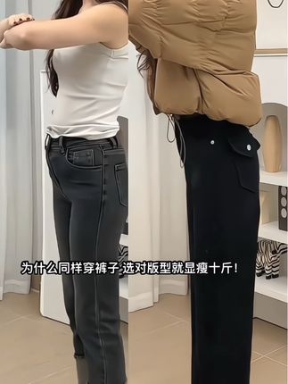 #显高显瘦显腿长 #梨形身材穿搭 #强烈推荐 #百搭神裤 #秒变大长腿