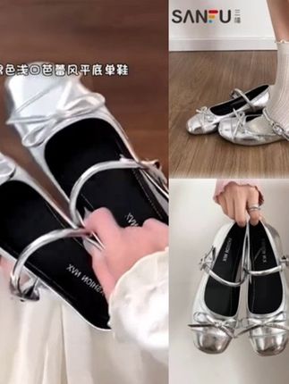 三福银色浅口芭蕾风平底单鞋女2025新款夏配裙子法式圆头玛丽珍鞋#玛丽珍鞋子 #鞋子推荐 #爆款热卖中 #法式鞋子 #芭蕾风鞋子