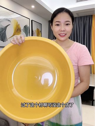 盆子#结实耐用 ,加大加深容量大,可以洗衣服洗被子,还可以给孩子洗澡#强烈推荐#超实用 #盆子 #洗澡盆
