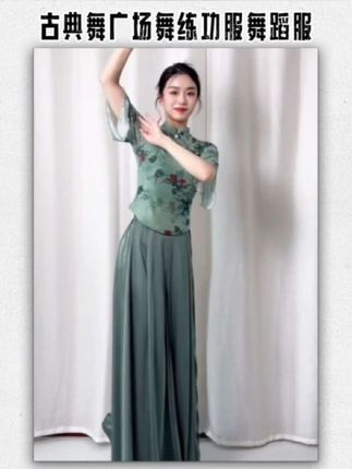 #国风古韵 #优雅气质 #舞蹈让我快乐 #古典舞的美 #旗袍美人
