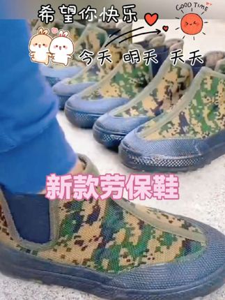 #劳保鞋#劳保鞋防砸防刺 #透气舒适 #软底软面穿上超舒服 #好鞋推荐 …