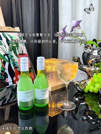 中秋送礼就选这组半甜白礼盒🎁果香馥郁,爆汁好喝!#微醺时刻 #酒蒙子的日常 #仙女都在喝什么 #好喝不贵#中秋