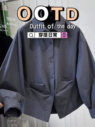 小众设计褶皱收腰宽松衬衫女衬衣纯色单排扣翻领早秋新款#高级感穿搭 #通勤搭配 #显瘦遮肉 #休闲百搭 #韩版穿搭