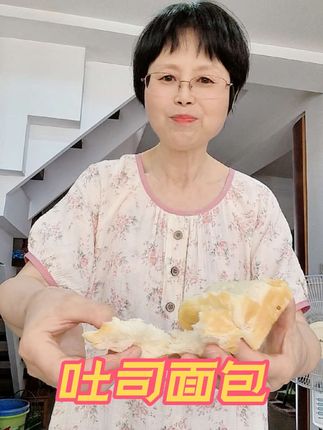 #好东西一起分享 #水牛乳千层吐司面包 #好吃到停不下来 #性价比超高 #@DOU+小助手