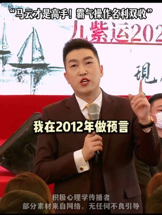 这个行业将会迎来大爆发#书单 #好书推荐 #ai #趋势 kfx