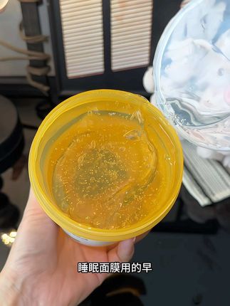 熬夜蜡黄,肤色暗沉无光,还干燥糙,有纹纹的姐妹,可以试试#免洗面膜睡眠面膜 #熬夜必备护肤品 #睡眠面膜 #tondi睡眠面膜