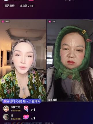 又一个被太奶逼疯的老师。#内容过于真实 #温柔媚娘 #太奶 #莎拉 #翠花 @DOU+小助手 @DOU+上热门