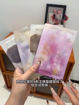 快快快!阿芙精油面膜组合装居然也有大羊毛了!到手整整10片才这价!就是库存不多!刷到赶紧多薅几#强烈推荐 #阿芙面膜#超便宜超划算 #好皮肤养出来