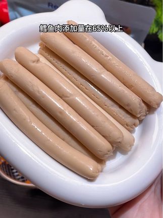 #力诚鳕鱼肠 添加阿拉斯加真鳕鱼肉,含肉量高达65%,入口软糯Q弹,满嘴鱼香味!#宝宝爱吃 #宝妈分享 #鳕鱼肠