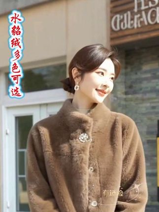 新款显瘦冬季妈妈装外套,气质时尚百搭秋冬洋气水貂绒外套#高端大气 #时尚气质穿搭 #高贵优雅 #魅力女人 #秋冬穿搭 推荐