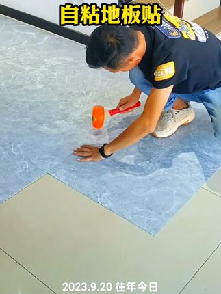#地板贴 #自粘地板贴 #地面翻新 #家装主材 #居家好物
