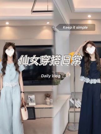 2025夏季新款大码拼接蕾丝上衣微胖小香风百搭宽松休闲显瘦套装#夏季穿搭 #夏天该有的样子 #高级感穿搭 #女装