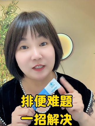 #拉粑粑#中老年人#合理饮食