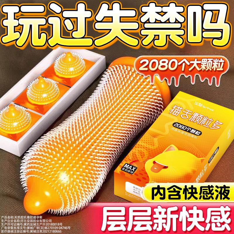猫舌情趣🥰层层酥麻快感🔥🔥926。#好物推荐🔥 #好物分享🔥 #好物分享 #强烈推荐 #分享好物