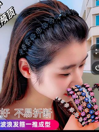 (9.9M/2个装) 碎发整理发箍女夏季新款波浪头箍梳理刘海洗脸发卡#头发发饰 #发夹饰品 #洗脸刘海发箍
