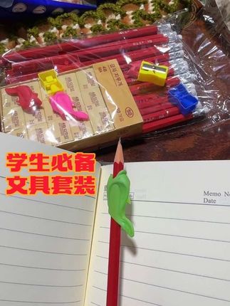 #上热门🔥 学生必备文具套装到手88件 #自用好物分享 @抖音小助手