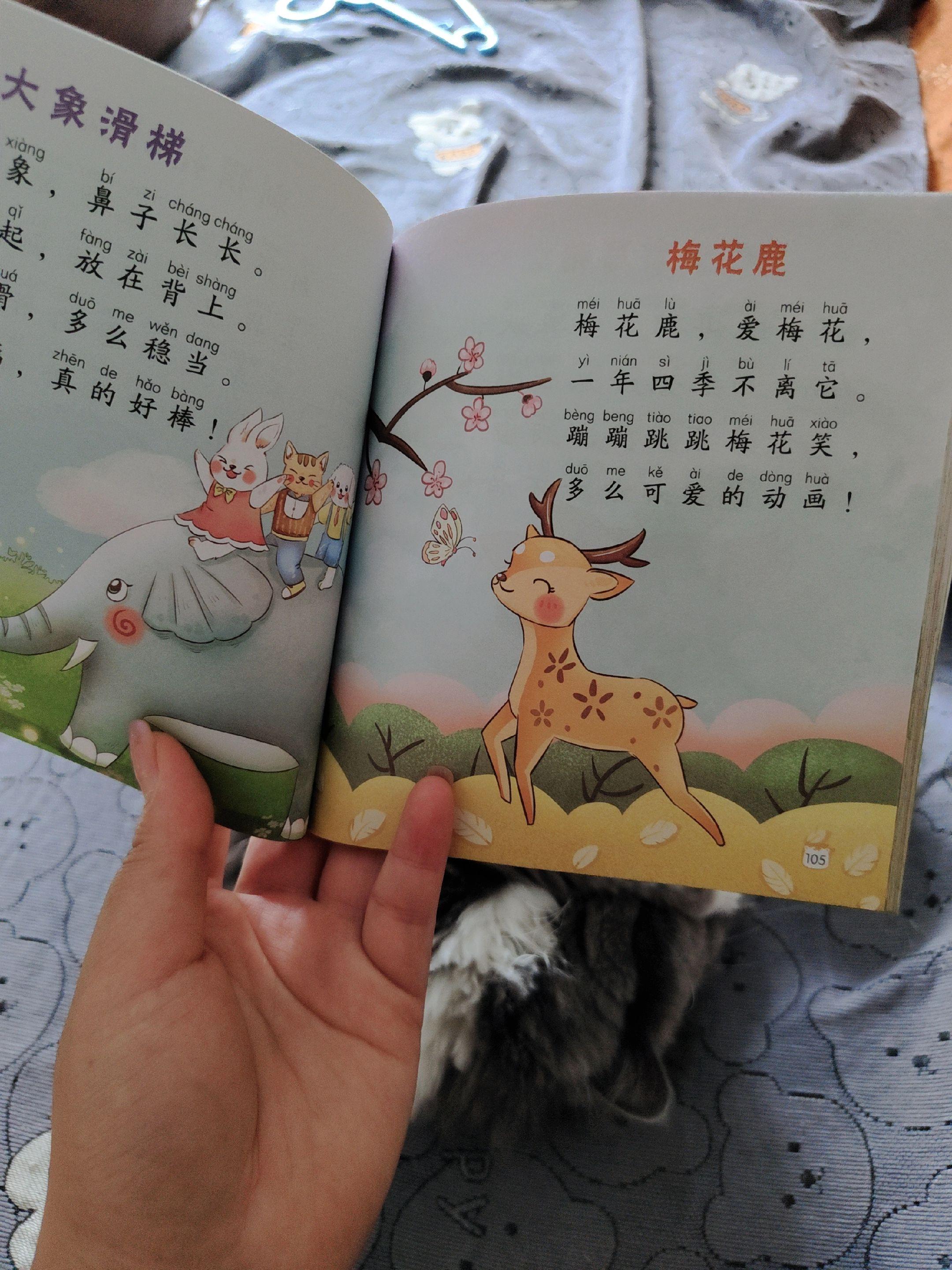 儿歌多带娃听一听,孩子开口说话早!#亲子教育 #启蒙教育 #幼儿启蒙