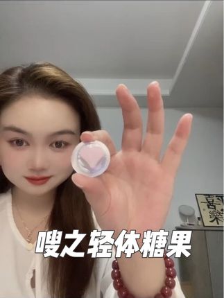 #嗖之 #果蔬压片糖果 #压片糖果 #无限回购的宝藏单品