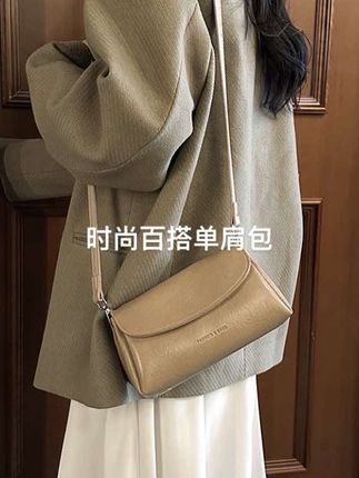 夏季新款高级感斜挎包女时尚百搭小众设计单肩包潮流通勤包简约#潮流女包 #通勤搭配 #新款包包 #单肩包 #斜挎包