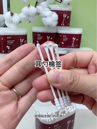#大人小孩都可以用 #耳勺棉签二合一 #挖耳勺 #棉签 #好物推荐
