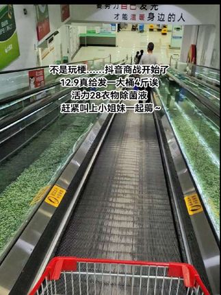妈呀,活力28三个老头终于把衣物除菌液研发出来了,这个价格真的太划算了,除菌效果还是4个9的#洗护好物 #衣物除菌液 #活力28 #超便宜超划算 #洗衣服就靠它了
