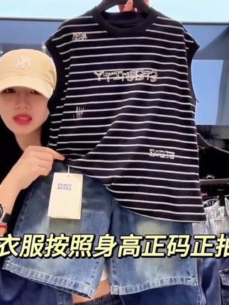 高货条纹背心 面料超舒服 宝宝上身清凉一整天#夏季穿搭 #只做高品质 #源头工厂 #t恤穿搭 #男装搭配分享