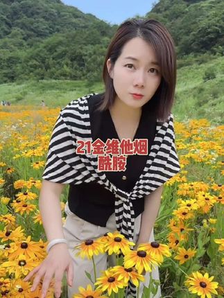 不管你是三十还是四十还是五十,爱美不分年龄,这款烟酰胺真好,大品牌吃的放心,而且营养丰富,酸酸甜甜很好吃喔#好物推荐🔥 #烟酰胺
