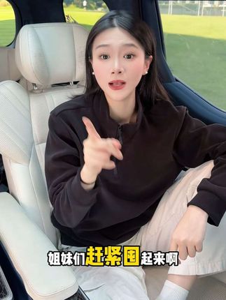 这件暖融融软乎乎的卫衣太适合秋季了,简直就是秋季的专属战袍 #秋季搭配 #第一件秋装 #针织衫男