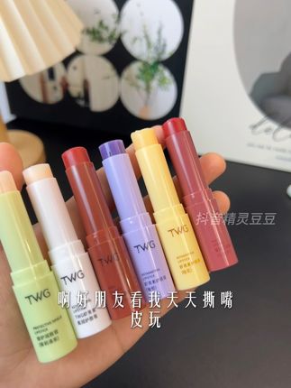 超好用的润唇膏卷到这个价了,嘴巴子嫩嘟嘟真的很加分 #润唇膏 #平价彩妆 #学生党平价安利