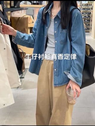 这件衬衫没有对手!休闲显瘦穿不腻#牛仔衬衫#复古日系#显瘦#穿搭#仙女必备