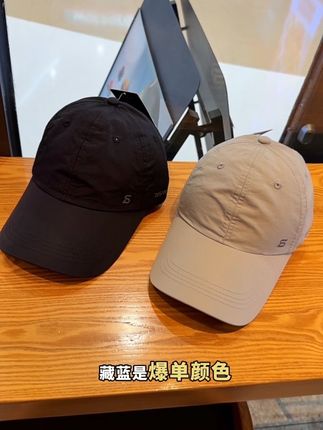 出门的帽子不用多有这一款就够了!品牌速干防风面料棒球帽!遮阳防晒防雨防风!男女同款出行必备! #爆款热卖中 #防晒透气 #出行必备 #男女同款帽子
