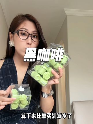 这玩意的实力不服不行!有想法的姐妹直接焊死别松手!#好物分享#自律心得#fiboo清晨咖#高阶黑咖#fiboo黑咖啡