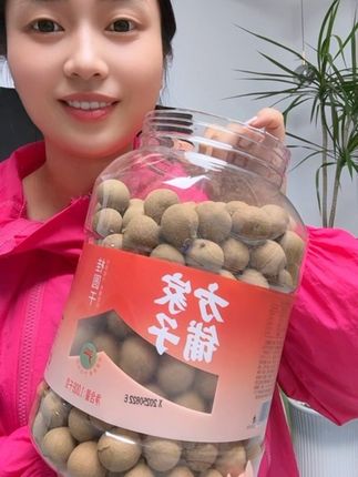 #方家铺子 桂圆干,每一个都是个大饱满,皮薄肉厚,吃起来香甜可口#桂圆干 #果肉饱满#方家铺子桂圆干#超便宜超划算