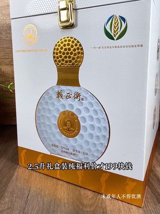 直接点击链接下单购买 #宫迷推荐好酒#宫迷推荐礼品酒#宫迷推荐口感特别好喝#宫迷推荐好酒人情世故礼盒套装酒#宫迷推荐纯粮口粮酒