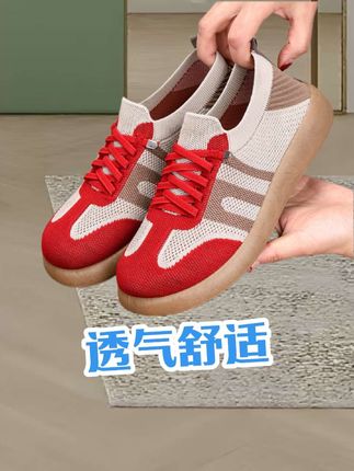 新款上脚舒适休闲时尚百搭鞋#透气网鞋 #透气舒适 #百搭鞋子 #夏季穿搭 #运动鞋
