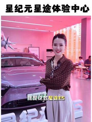 平顶山鑫纪元星途体验中心开业啦!进店就有好礼相送#平顶山买车 #星途汽车 #星途 #平顶山
