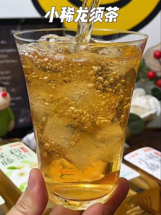 小稀家的无糖藤茶真的好喝到你无法想象!喝起来清润回甘,满口都是植物本身的清香和茶香,真的巨好喝#小稀藤茶 #夏日饮品 #仙女都在喝什么 #好喝不贵 #茶饮