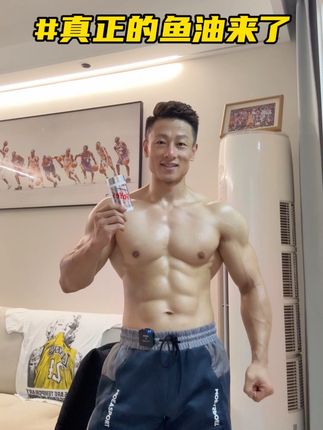 真正的鱼油来了 想要补充鱼油的兄弟们,这款FoYes新出的深海鱼油确实不错!#foyes深海鱼油 #健身 #健身补剂