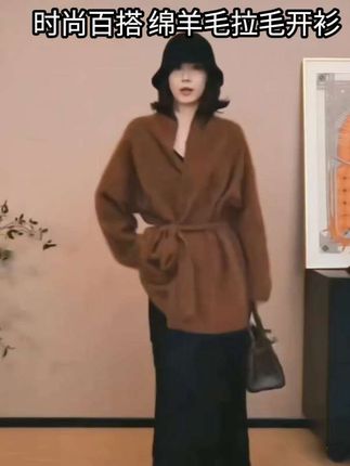 CHENSMCHEN 绵羊毛拉毛外套女时尚百搭休闲显瘦开衫上衣#绵羊毛外套 #休闲显瘦#时尚百搭#显瘦开衫#慵懒风穿搭