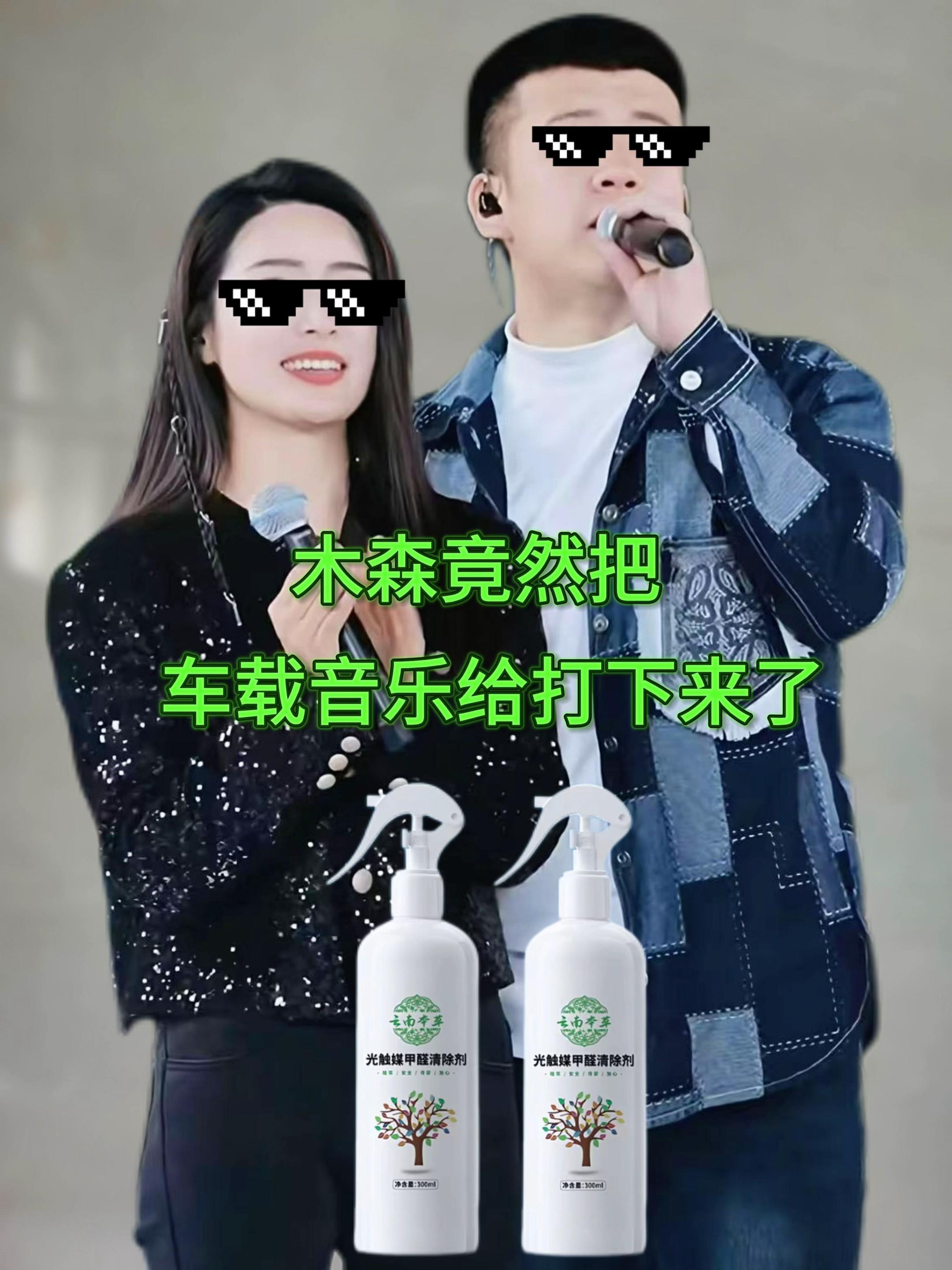 #木森推荐 【快速除醛】光触媒甲醛清除剂 新房家用空气净化去甲醛除味#木森大舞台 #爆款热卖中 #甲醛 #甲醛检测