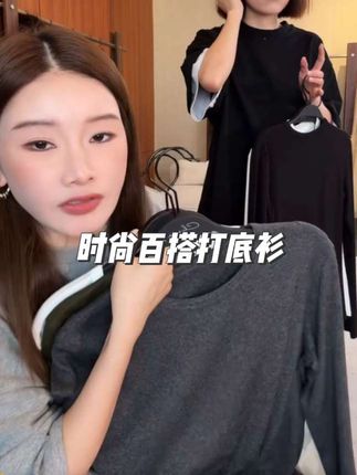 #时尚休闲百搭#女装气质穿搭 #气质简约款#高级感穿搭