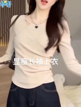 #日常生活 #干净高级穿搭 #小仙女穿搭风格 #温柔元气穿搭 #分享时尚穿搭