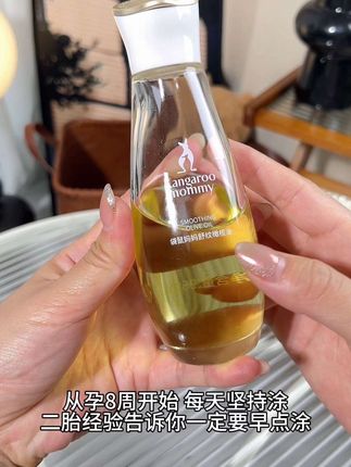 孕期一定要涂橄榄油,每天早晚涂一次,滋润不油腻,这瓶孕期如果用不完,产后也可以继续用,真的一点也不浪费#孕期好物分享 #怀孕 #袋鼠妈妈 #橄榄油