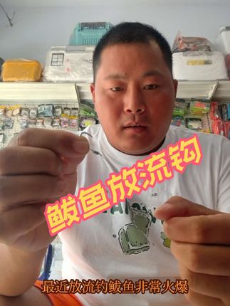 我们的鲅鱼放流钩,欧娜炫彩 13号钩 5公分左右钢丝,8号 东丽顶级 碳素线 超柔软 攻击多一口#鲅鱼放流钩 #炫彩放流钩#欧娜放流钩#碳素线 #鲅鱼