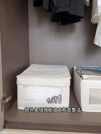 乾道兴衣柜棉麻布艺收纳盒无盖折叠衣服裤子收纳箱筐包整理箱衣物