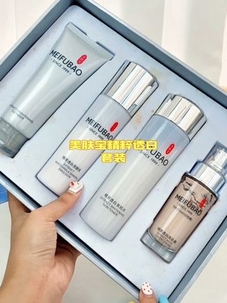 密集补水,水光透亮!滋润不油腻!改善肌肤干燥粗糙暗沉无光泽#美肤宝精粹透亮美肌套装 #美肤宝护肤套装 #正品保证 #热卖中的爆款