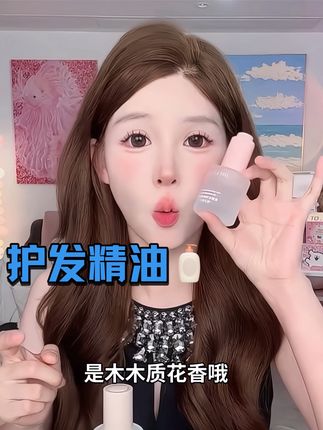 劳丽诗盈萃柔亮柔顺护发精油改善干枯顺滑毛躁轻盈蓬松香氛持久#护发精油推荐 #护发精油#护发精油正确使用方法